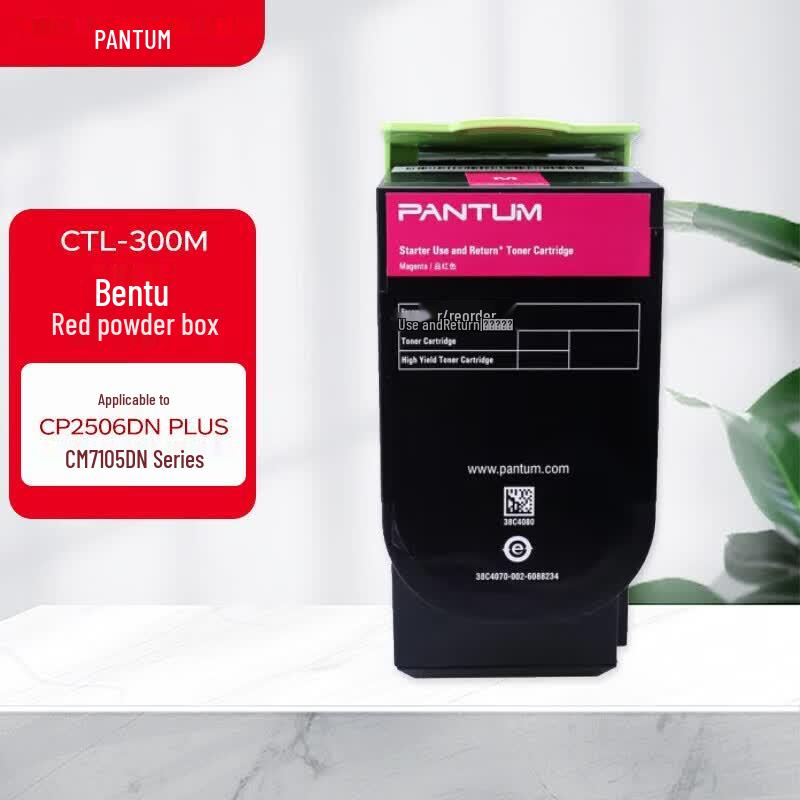 Pantum CTL-300M Magenta Toner Cartridge