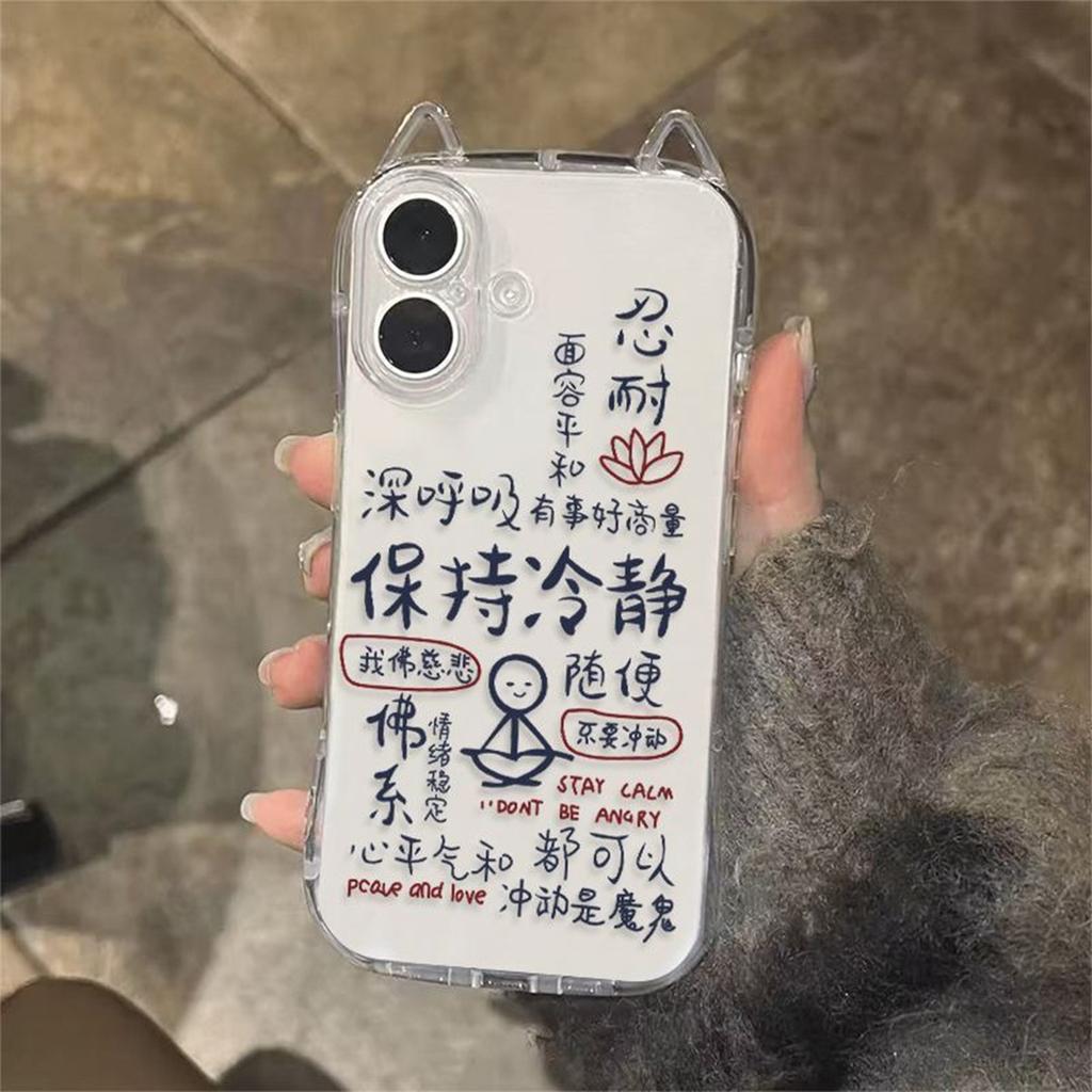 For Apple 12 Cute Cat Ears Phone Case Airbag Anti-Fall for Apple Case Premium Anti-Fall Phone Case Premium and Simple