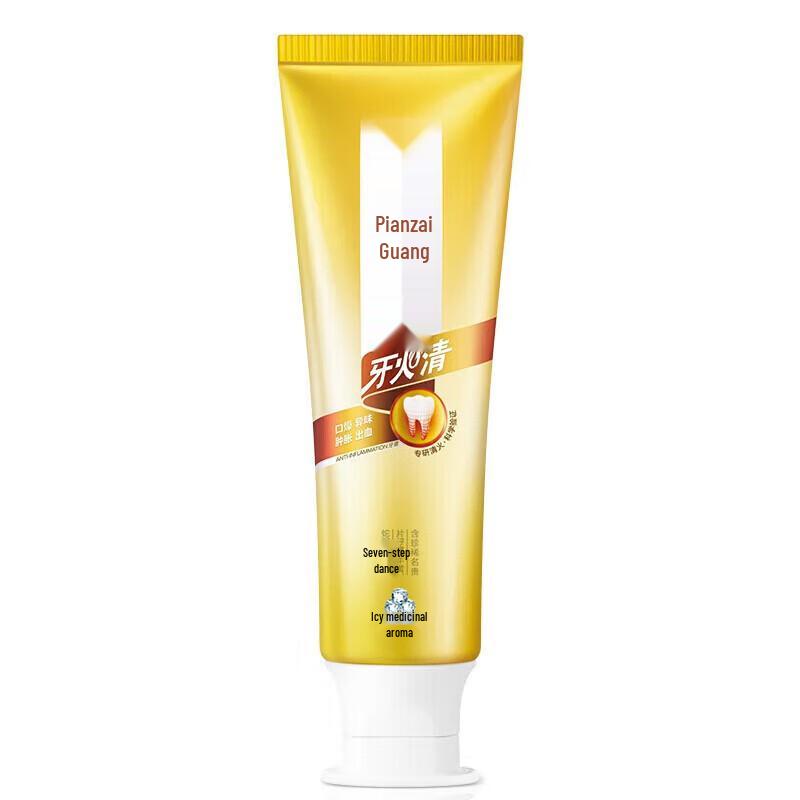 Pien Tze Huang Yakouqing Icy Herbal Toothpaste