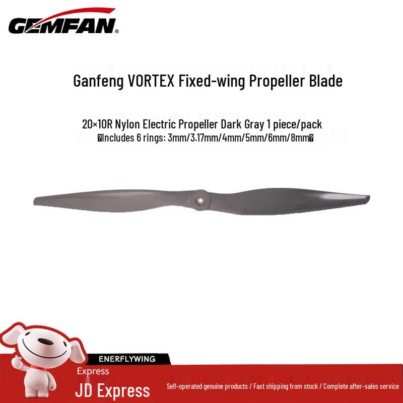 GEMFAN Drone Propellers (CN version)