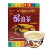 China Xizang Instant Tibetan Original Flavour Salty Yak Butter Tea 320g Box