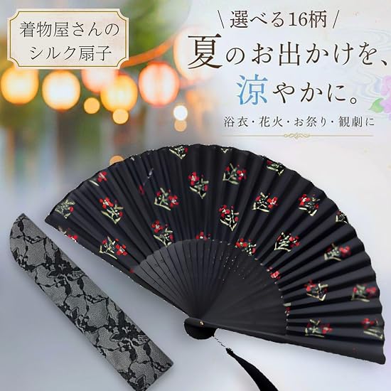 [Acacia Style] Kimono Shop's Premium Silk Folding Fan for Women - Includes Lace Fan Pouch / Boxed fo