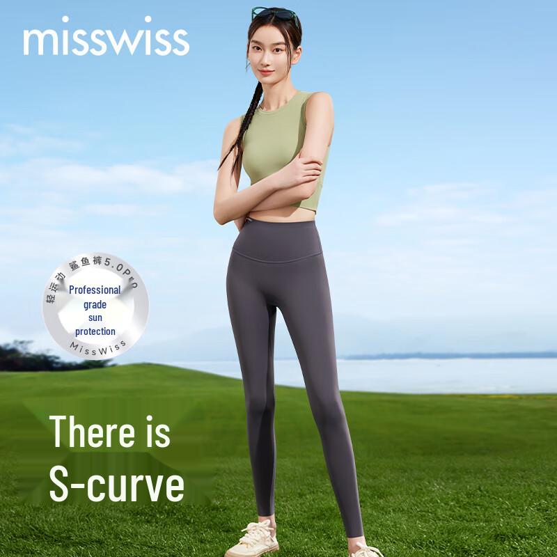 Женские утягивающие шорты-акула с высокой талией MissWiss