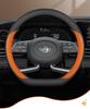Ультратонкий чехол на руль из натуральной кожи для Hyundai Elantra, Tucson, Sonata, Santa Fe и Mistra.