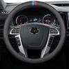 Универсальный спортивный чехол на руль автомобиля из кожи наппа, нескользящий, дышащий