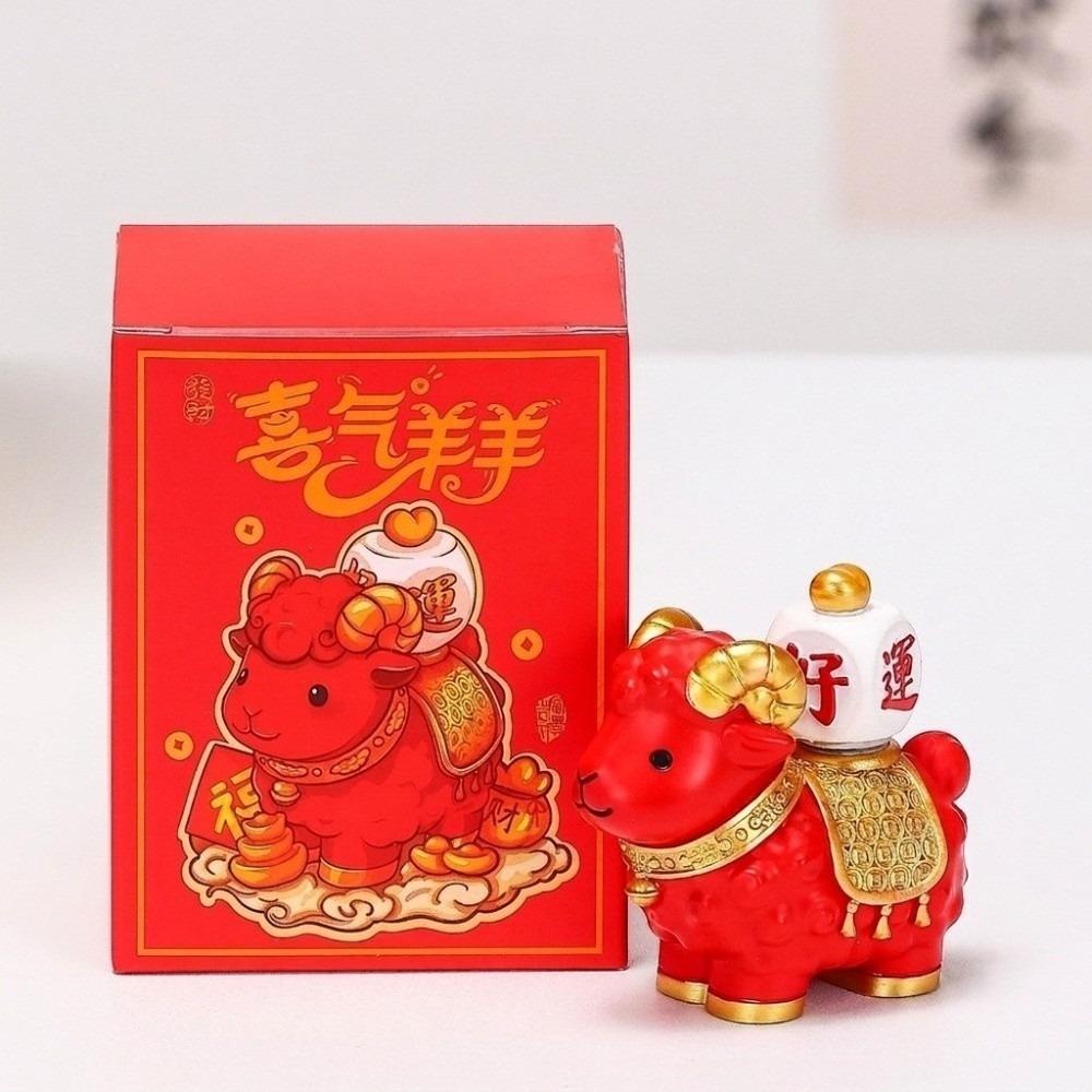 Rotating Goat Figurine Chinese Style Zodiac Goat Ornament Auspicious Sheep Ornament Gift