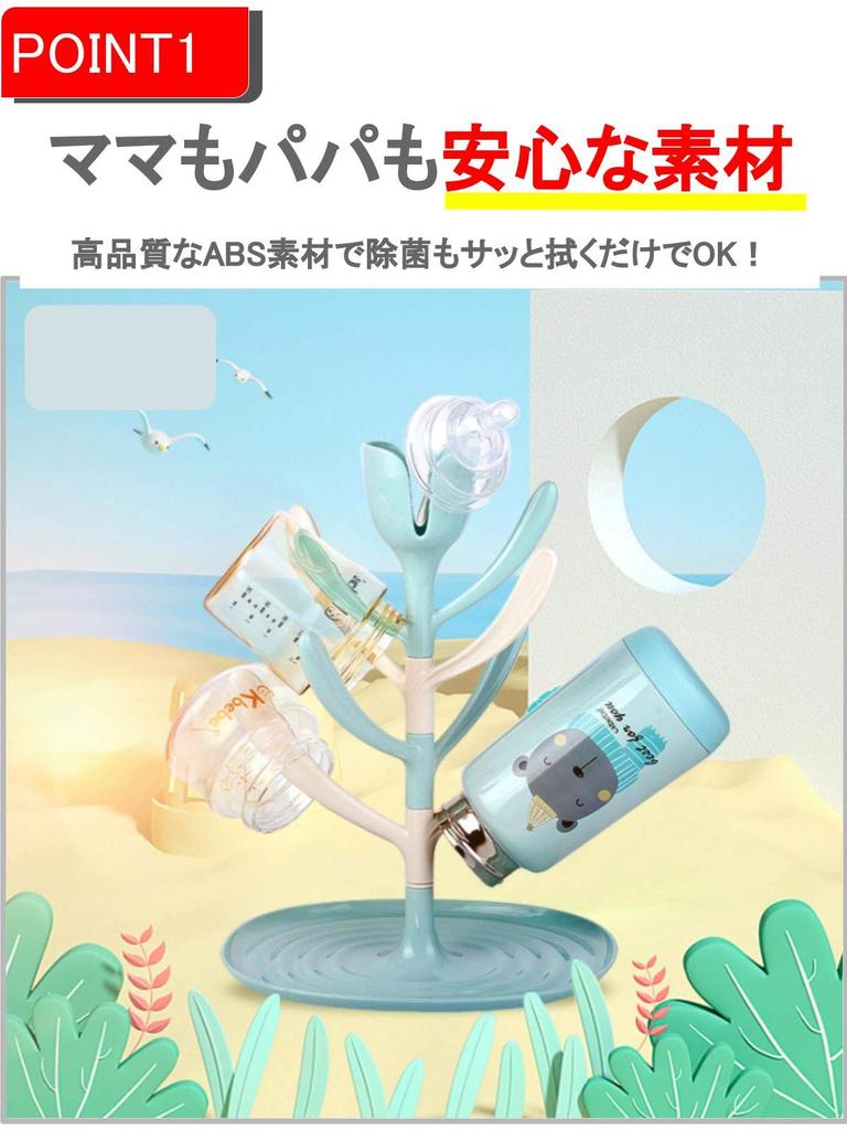 G-MODELL Baby Bottle Drying Rack, Plastic (Pink)