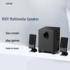 Компьютерные колонки Edifier R101V 2.1