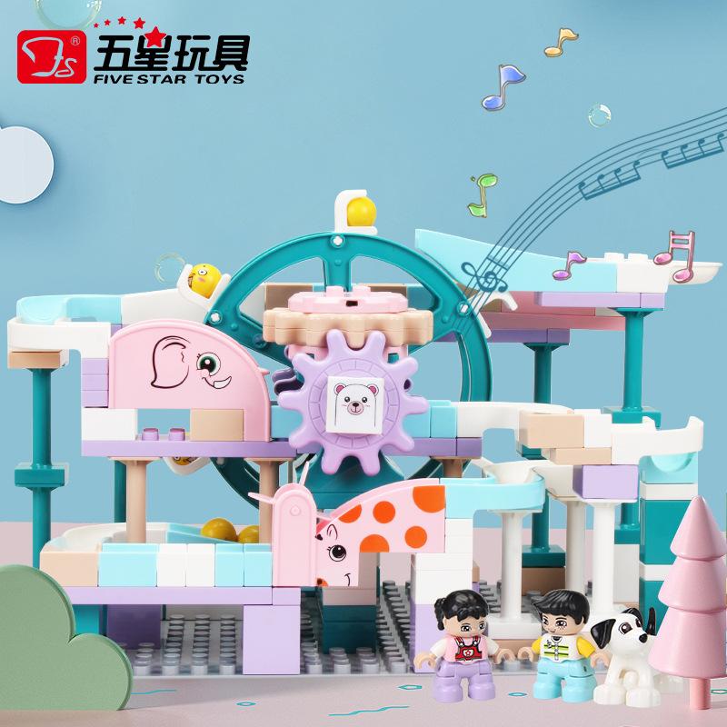 Пятизвездочный детский пазл-блок с крупным зерном, макарон, разноцветный шарик, горка, шестерня, колесо обозрения