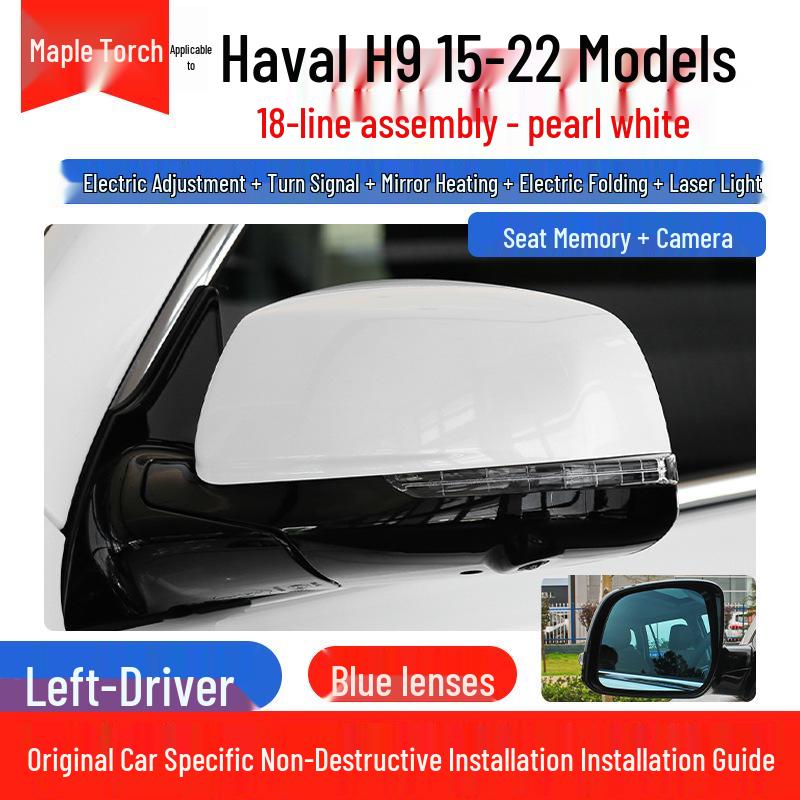 Совместимая сборка зеркала заднего вида для Great Wall Haval H9 (2015-2022), Складное и светоотражающее снаружи.