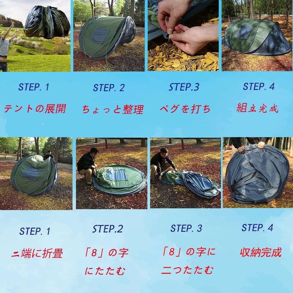 Минутная большая семейная палатка MOOTVGOO для 4-6 человек 2 передние камеры 6 вентиляционных отверстий, которые можно открыть, давление воды 3000 мм УФ-излучение легко устанавливается за 1 секунду ультра