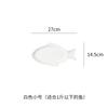 Fish Shape Ceramic Dinner Plate Creative Steaming Fish Plate Cooking Plate Fish Plates Sushi Dish Restaurant Specialty Tableware