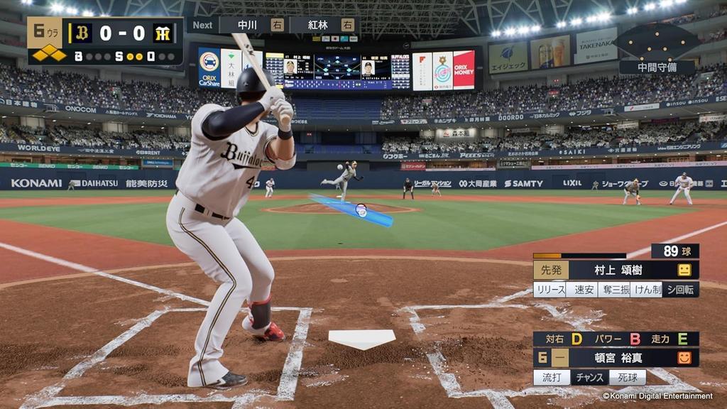 Ограниченный пакет Otani Professional Baseball Spirits PS5 ограниченное включение Prospi IP право выбора предмета курс 2024 или Prospi A право на использование за рубежом