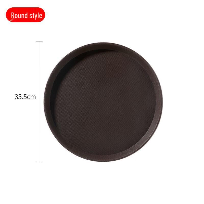 Хуэйхуан Круглый Закаленный Нескользящий Поднос для Сервировки