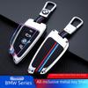 BMW Key Cover Blade for 1, 3, 5, 7 Series, X1, X3, X5 - Unisex Key Shell and Buckle