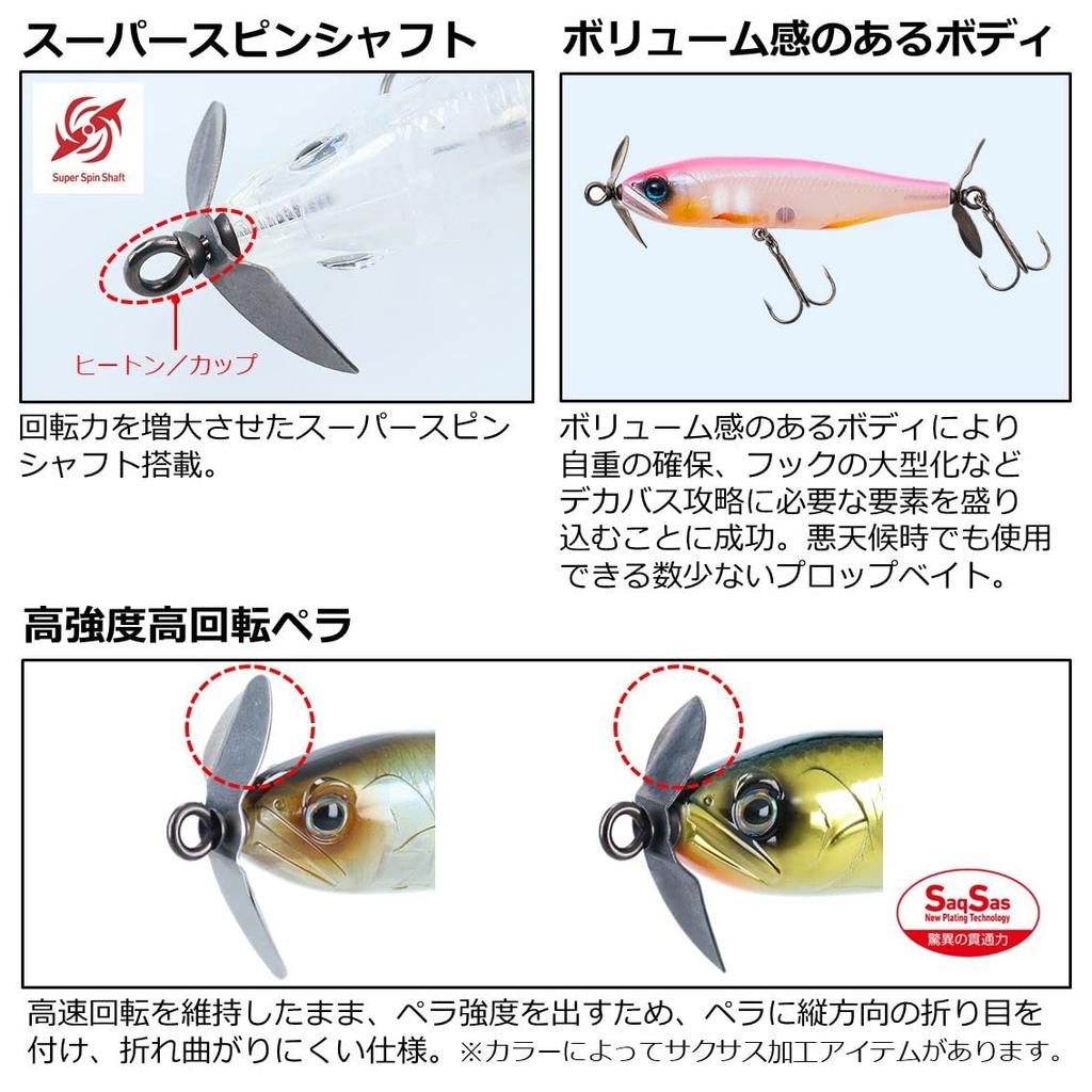 Daiwa Bass Lure STEEZ Prop 170F Natural Ghost Shad
