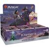 Магия: Коробка бустеров для драфта Magic: The Gathering Double Masters 2022, японская версия, Коллекционная карточная игра, Wizards of the Coast