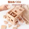 Shinse Shape Fitting Puzzle Box Fitting Shape Matching Wooden Toy Shape Recognition Play Activity Cube Montessori Toy Educational Toys для