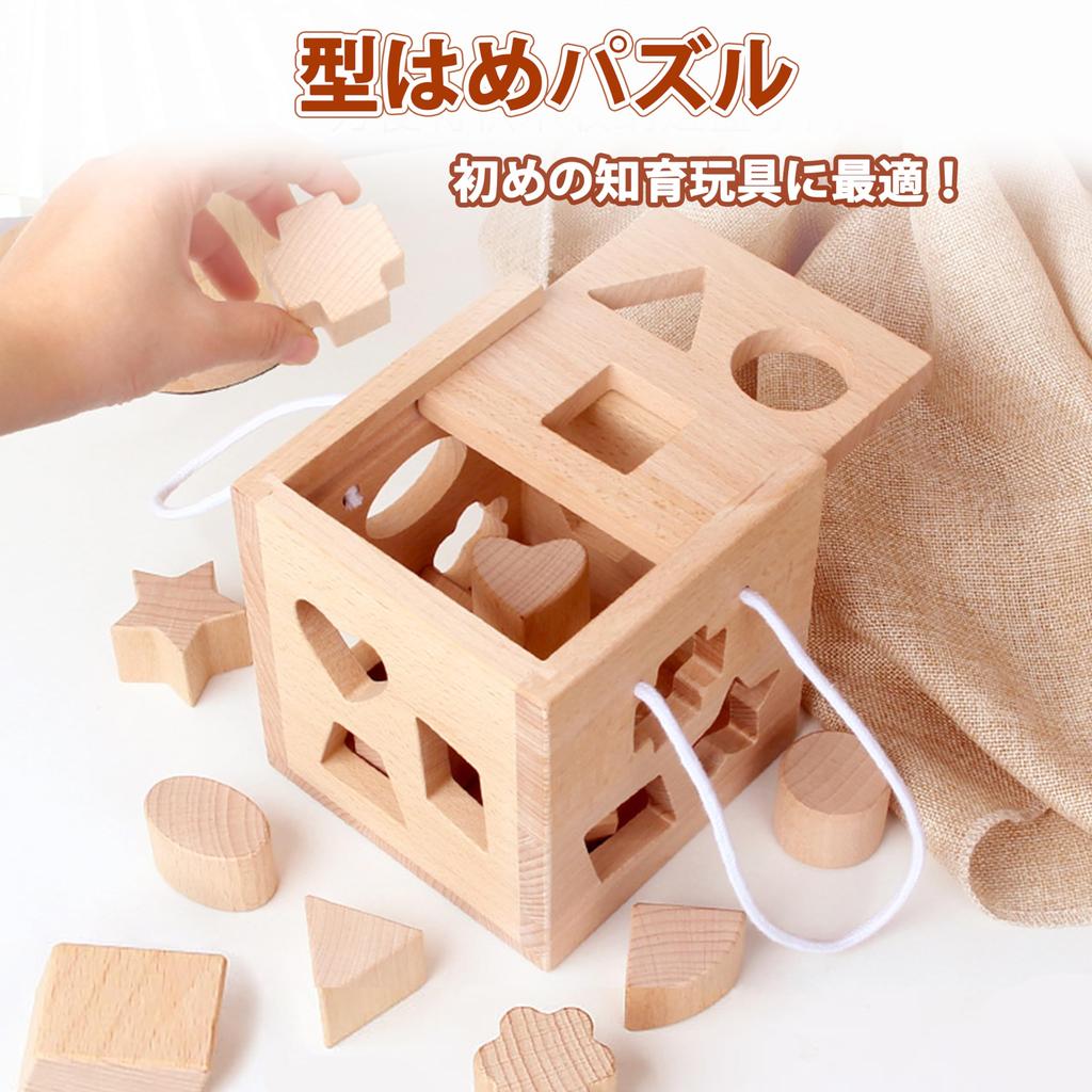Shinse Shape Fitting Puzzle Box Fitting Shape Matching Wooden Toy Shape Recognition Play Activity Cube Montessori Toy Educational Toys для