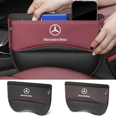 Для Mercedes Benz AMG W203 W206 W220 W205 W211 W212 W201 W210 W108 Органайзер для хранения в щель сиденья автомобиля Аксессуары
