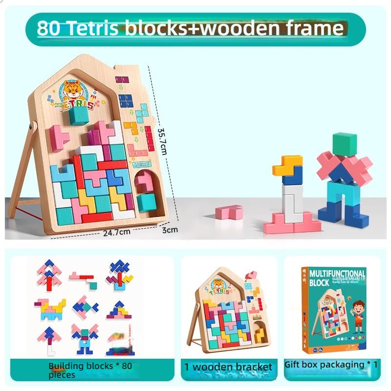 Тетрис строительные блоки головоломка просвещение мышление ребенок 3 мальчика 6 девочек тренировка мозга развивающие игрушки строительные блоки