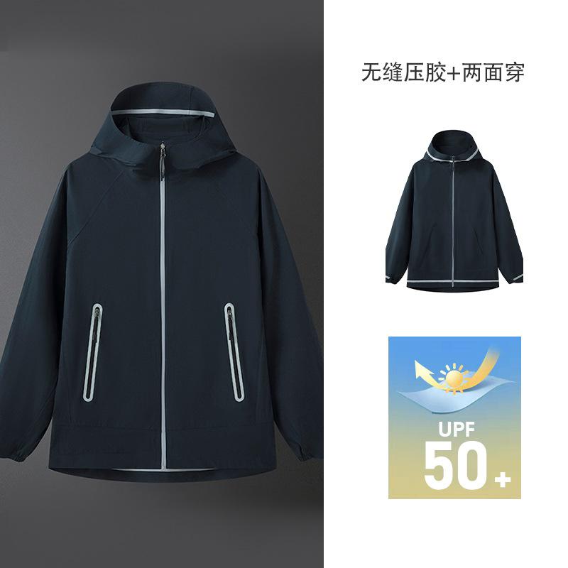Высококачественная бесследная прессованная солнцезащитная одежда мужская и женская уличная водонепроницаемая куртка с капюшоном свободное парное тренч-пальто
