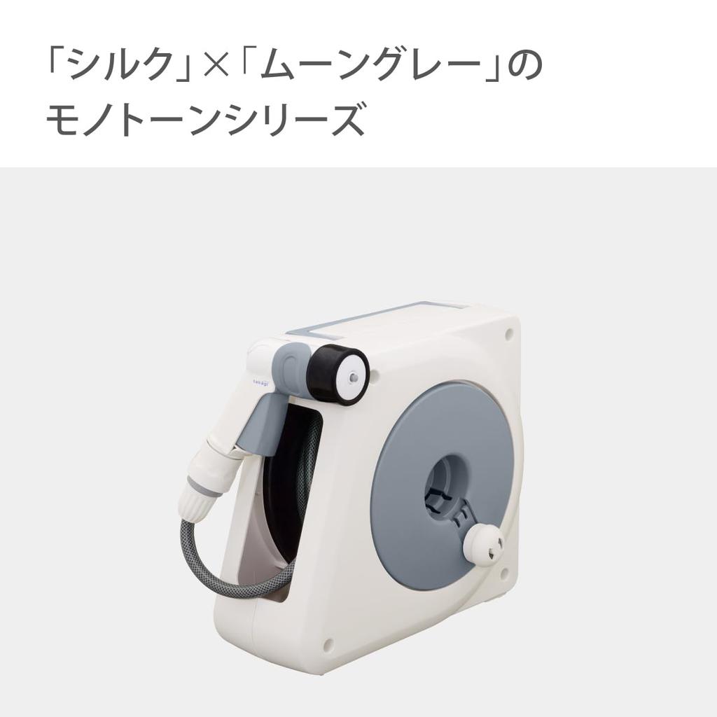 Takagi Hose Hose Reel Easy Connection Aurora NANO 10m Light Neat Storage RM710SK