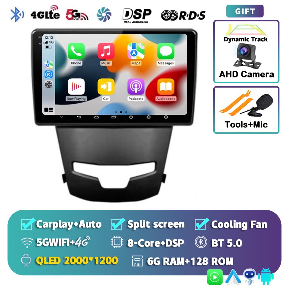 Android 14 Carplay Автомагнитола для SsangYong Korando 3 Actyon 2 2013-2017 GPS-навигация Мультимедийный проигрыватель 4G+WIFI 2 DIN DVD
