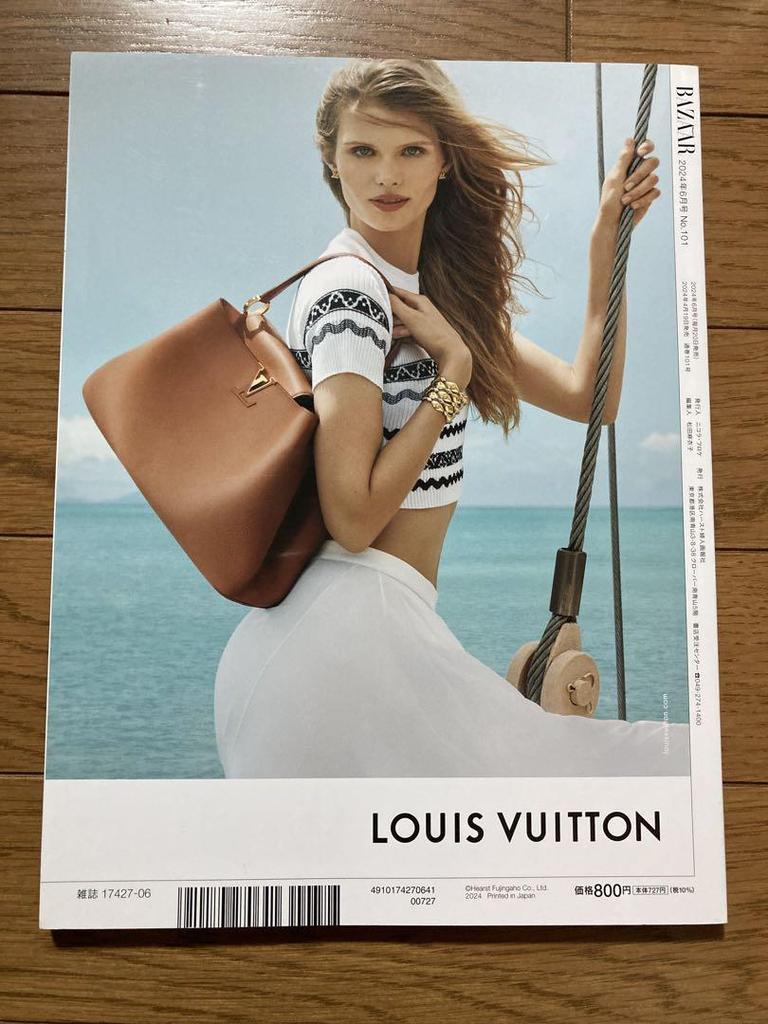 [Б/У] TWICE Мина журнал Harper's BAZAAR, всего 2 выпуска