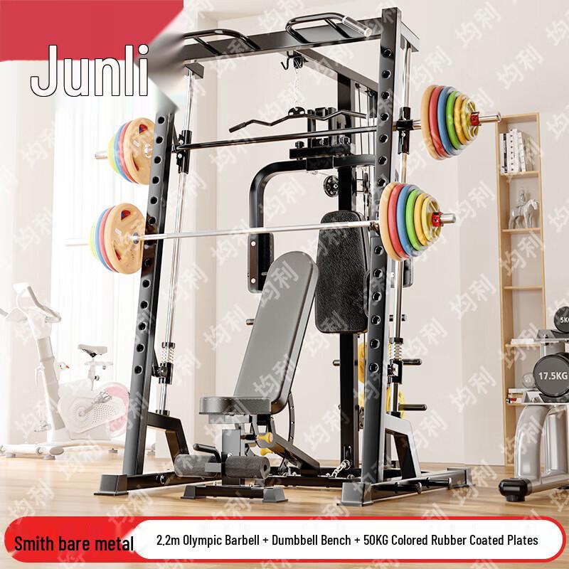 Junli Multifunctional Smith Machine Power Rack