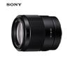 Sony Полнокадровый широкоугольный светосильный фикс-объектив FE 35mm F1.8