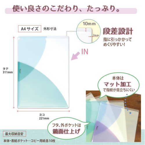 Plus Clear Holder Pasty A4 4 Color Assorted Fruit Squash Set 98-745