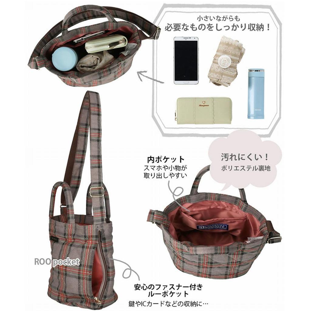 1211 Клетчатая стеганая отдельно стоящая мини-сумка через плечо EU Baby Lou Check Quilt B [Rootote] (коричневый)