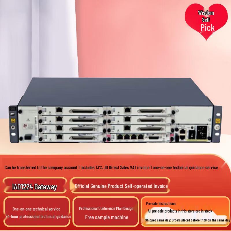 Huawei eSpace IP PBX & Voice Gateways