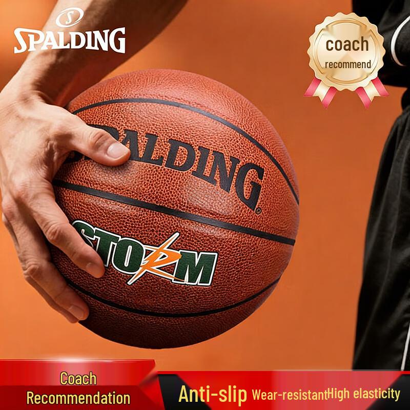 SPALDING ПУ Размер 7 Баскетбольный мяч для помещений/улицы