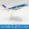 16см Воздушный Япония ANA A380 Авиалинии Мультяшная Морская Черепаха Синий 380 Металлический Сплав Литой Модель Самолета Самолет Авиалайнер