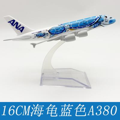 16см Воздушный Япония ANA A380 Авиалинии Мультяшная Морская Черепаха Синий 380 Металлический Сплав Литой Модель Самолета Самолет Авиалайнер
