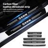 HVHE9 Car Door Carbon Fiber Sill Anti Scratch Protect Strip Sticker For BMW Performance X1 M3 M6 F01 F02 E34 E36 E60 F10 F20 X6
