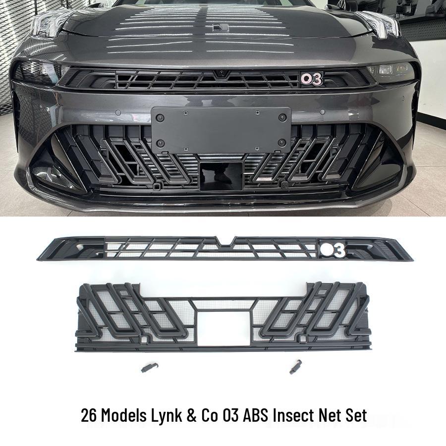 Сетчатый экран от насекомых для Lynk & Co 03: Защита передней панели и легкая установка для 26 моделей