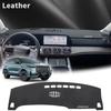 Коврик на панель для CHERY Jaecoo J8 8 2024 2025 2026 S9 Автомобильный коврик на панель Защитная накладка на приборную панель Козырек от солнца Защитный ковер Аксессуары