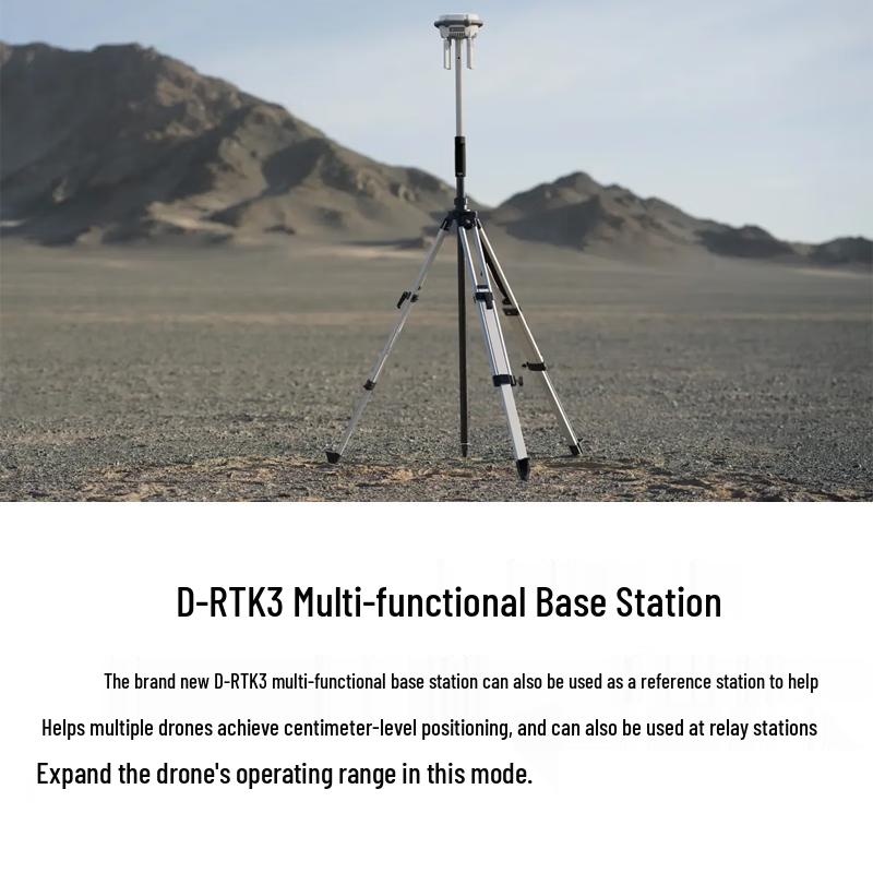 DJI D-RTK 3 High-Precision GNSS Base Station (CN version)