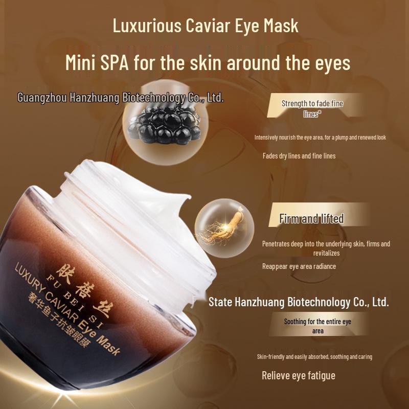 FUBEISI Skin Caviar Антивозрастной крем для глаз - Укрепляющий, Увлажняющий, Уменьшающий темные круги и мелкие морщины.