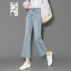 Джинсы Demana Cloud Cotton с высокой талией, расклешенные, укороченные