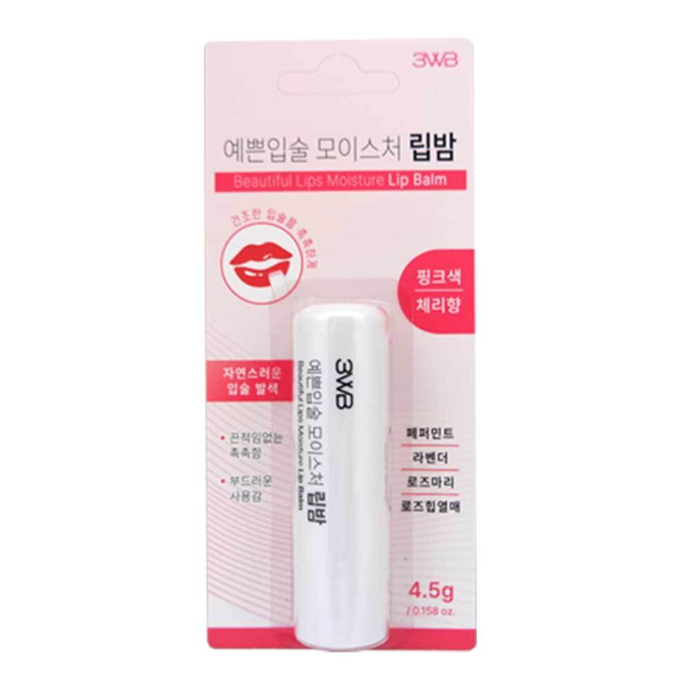 3WB Wellbeing Health Farm Pretty Lips Увлажняющий бальзам для губ 4,5 гX1 (розовый)/Бальзам для губ с ароматом вишни для сухих губ