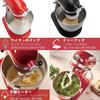 Kitchen Aid KitchenAid стационарный миксер для еды, мясорубка, специальный набор, фисташковый 3,5 кварты +