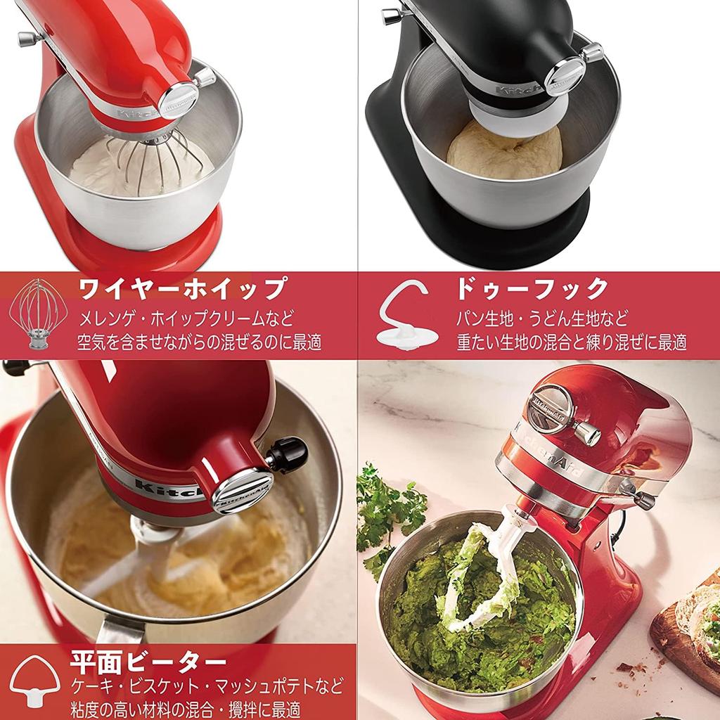 Kitchen Aid KitchenAid стационарный миксер для еды, мясорубка, специальный набор, фисташковый 3,5 кварты +