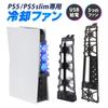 Вентилятор для PS5 PS5 Slim Специальная подсветка с USB-портом Совместим с обеими версиями Быстрое охлаждение Рассеивание тепла Теплоотвод
