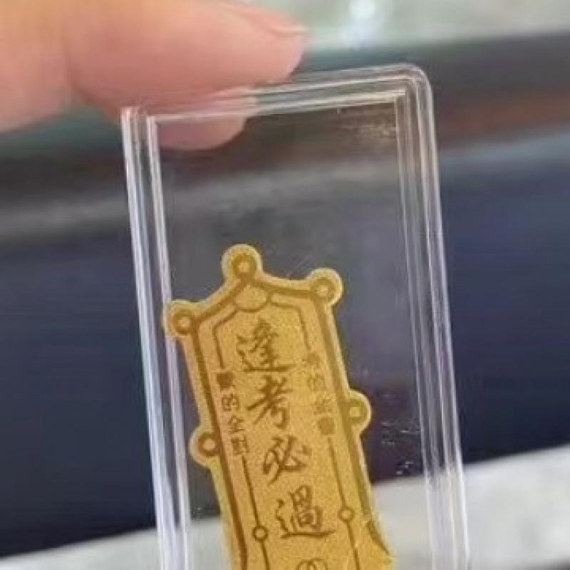 2mg Gold-Plated Wealth-Attracting Mobile Phone Sticker with Adhesive Backing