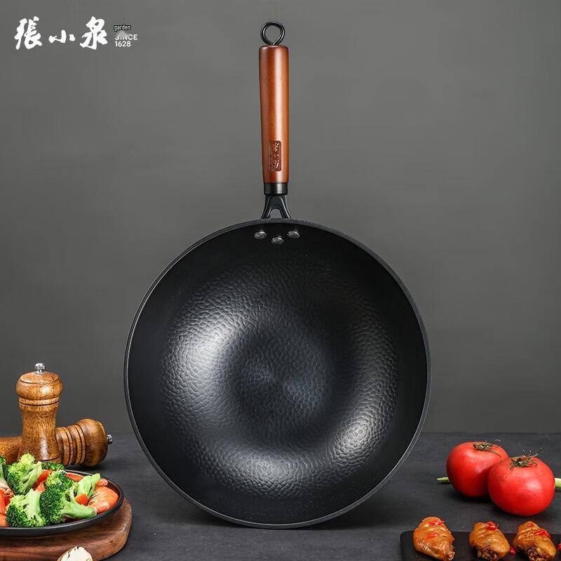 Zhang Xiaoquan Ancient Hammered Cookware Set
