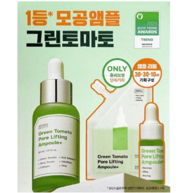 SUNGBOON EDITOR Green Tomato Pore Minimizing Ampoule Set 70ml (30ml + Refill 30ml + 10ml)